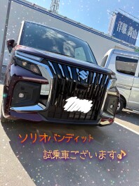 新型ソリオ・新型ソリオバンディットついに発表！！！